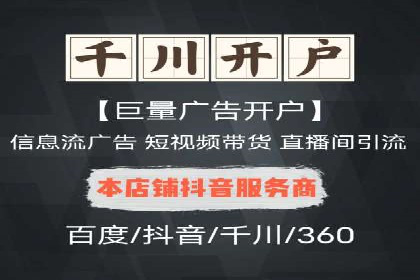 房地产行业SEM推广：如何运用广告抢占市场